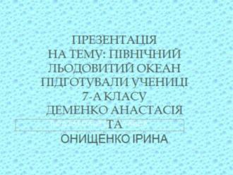 /Files/images/vchitel_roku/tvorch_roboti_uchnv/pl_1.jpg
