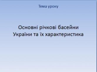/Files/images/vchitel_roku/tvorch_roboti_uchnv/ri_1.jpg