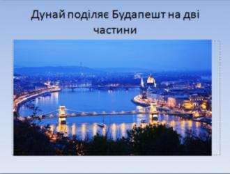 /Files/images/vchitel_roku/tvorch_roboti_uchnv/ri_12.jpg