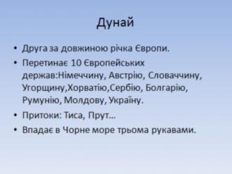 /Files/images/vchitel_roku/tvorch_roboti_uchnv/ri_13.jpg