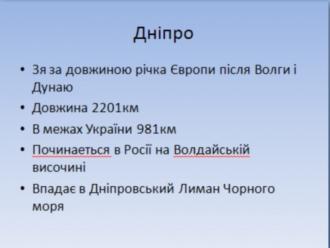 /Files/images/vchitel_roku/tvorch_roboti_uchnv/ri_2.jpg