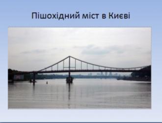 /Files/images/vchitel_roku/tvorch_roboti_uchnv/ri_4.jpg