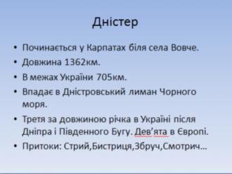 /Files/images/vchitel_roku/tvorch_roboti_uchnv/ri_7.jpg