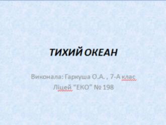 /Files/images/vchitel_roku/tvorch_roboti_uchnv/to_1.jpg