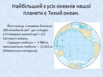 /Files/images/vchitel_roku/tvorch_roboti_uchnv/to_2.jpg
