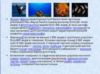 /Files/images/vchitel_roku/tvorch_roboti_uchnv/to_7.jpg
