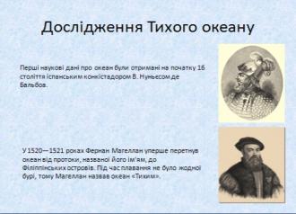 /Files/images/vchitel_roku/tvorch_roboti_uchnv/to_8.jpg
