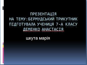 /Files/images/vchitel_roku/tvorch_roboti_uchnv/tv11.jpg