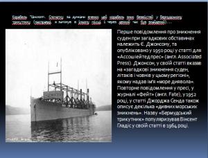 /Files/images/vchitel_roku/tvorch_roboti_uchnv/tv14.jpg