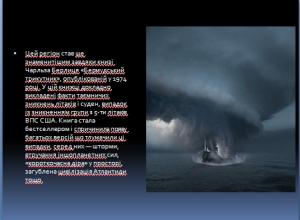 /Files/images/vchitel_roku/tvorch_roboti_uchnv/tv16.jpg