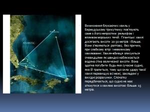 /Files/images/vchitel_roku/tvorch_roboti_uchnv/tv18.jpg