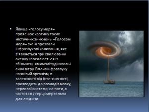 /Files/images/vchitel_roku/tvorch_roboti_uchnv/tv20.jpg