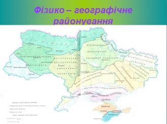 /Files/images/vchitel_roku/tvorch_roboti_uchnv/zl_18.jpg
