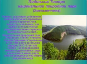 /Files/images/vchitel_roku/tvorch_roboti_uchnv/zl_20.jpg