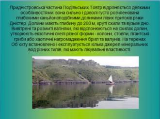 /Files/images/vchitel_roku/tvorch_roboti_uchnv/zl_21.jpg