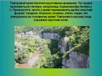 /Files/images/vchitel_roku/tvorch_roboti_uchnv/zl_22.jpg