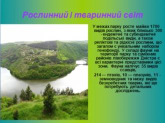 /Files/images/vchitel_roku/tvorch_roboti_uchnv/zl_24.jpg