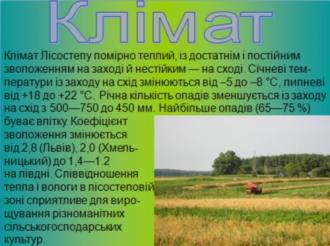 /Files/images/vchitel_roku/tvorch_roboti_uchnv/zl_6.jpg